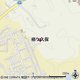 福島県いわき市内郷綴町楮ケ久保周辺の地図