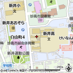 新潟県立新井高等学校　商業科周辺の地図