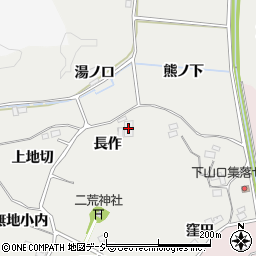福島県いわき市平下山口長作周辺の地図