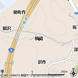 福島県いわき市常磐上矢田町横道周辺の地図