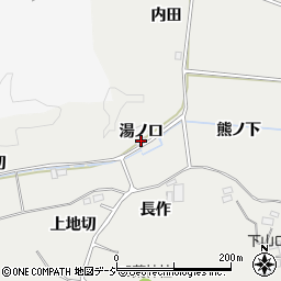 福島県いわき市平下山口湯ノ口周辺の地図
