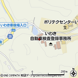 いわき自家用自動車協会（一般社団法人）　予備車検場周辺の地図