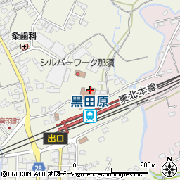 那須町シルバー人材センター（公益社団法人）周辺の地図