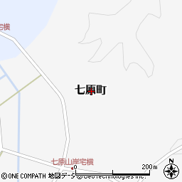 石川県七尾市七原町周辺の地図
