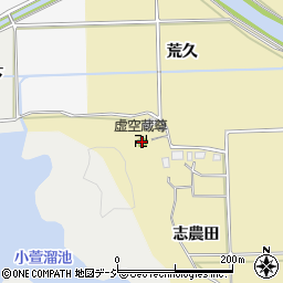 福島県いわき市平下高久志農田13周辺の地図