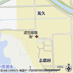 福島県いわき市平下高久志農田12-3周辺の地図