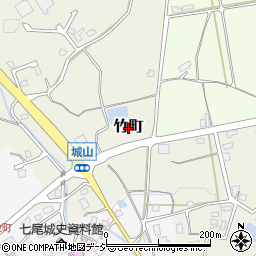 石川県七尾市竹町周辺の地図