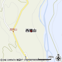 〒949-1322 新潟県糸魚川市西飛山の地図