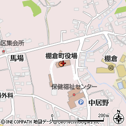 棚倉町役場　税務課周辺の地図