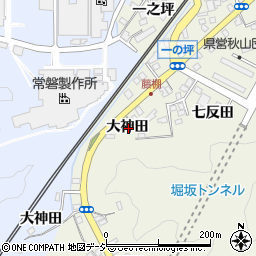 福島県いわき市内郷綴町大神田周辺の地図