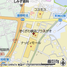 ツアーシステム株式会社　七尾ナッピィモール店周辺の地図