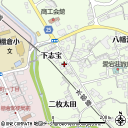 福島県東白川郡棚倉町関口下志宝周辺の地図