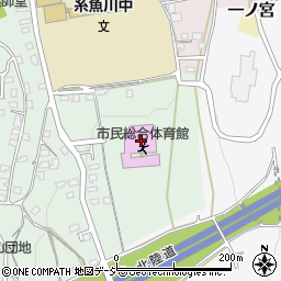 糸魚川市民総合体育館周辺の地図