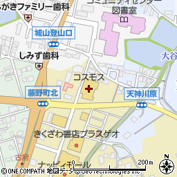 ドラッグストアコスモス藤野店周辺の地図