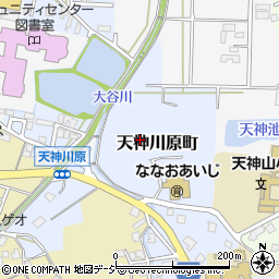 石川県七尾市天神川原町周辺の地図