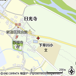 新潟県糸魚川市日光寺218周辺の地図