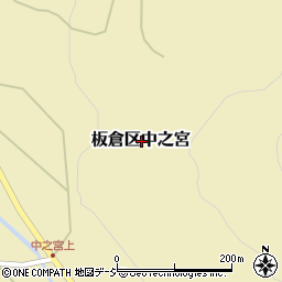 新潟県上越市板倉区中之宮周辺の地図