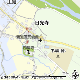 新潟県糸魚川市日光寺208周辺の地図