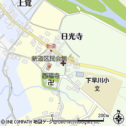 新潟県糸魚川市日光寺205周辺の地図