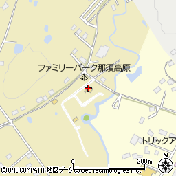 ニューファミリーパーク那須高原受付センター周辺の地図