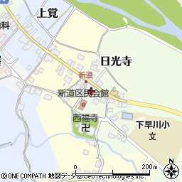 新潟県糸魚川市日光寺222周辺の地図