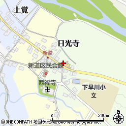 新潟県糸魚川市日光寺221周辺の地図