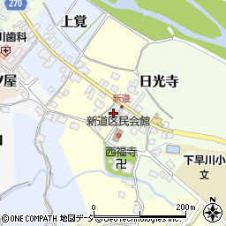 新潟県糸魚川市日光寺202周辺の地図