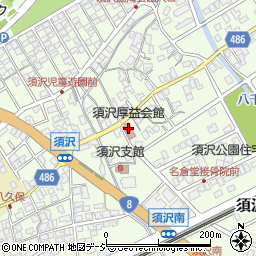社団法人須沢厚益会館周辺の地図