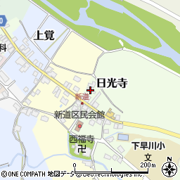 新潟県糸魚川市日光寺228周辺の地図