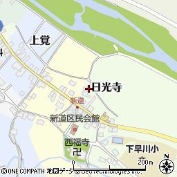 新潟県糸魚川市日光寺589周辺の地図