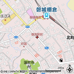 棚倉駅前周辺の地図