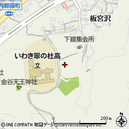 福島県いわき市内郷綴町（板宮）周辺の地図