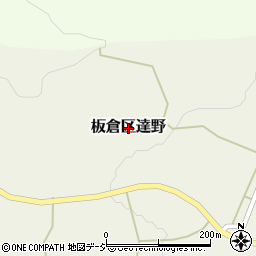 新潟県上越市板倉区達野周辺の地図