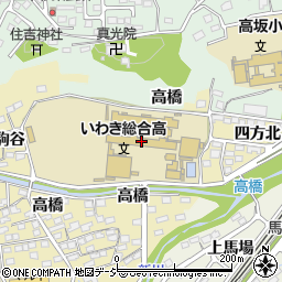 福島県立いわき総合高等学校周辺の地図