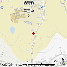 福島県いわき市平谷川瀬吉野作周辺の地図