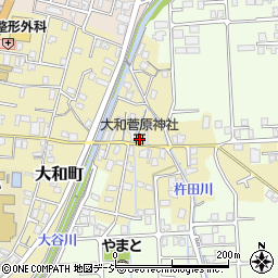 大和菅原神社周辺の地図