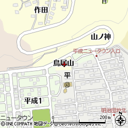 福島県いわき市内郷小島町鳥居山周辺の地図