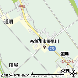 〒941-0026 新潟県糸魚川市田屋の地図