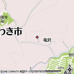 福島県いわき市平南白土竜沢44周辺の地図