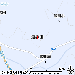 福島県東白川郡鮫川村赤坂中野道少田周辺の地図