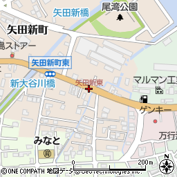 矢田新東周辺の地図