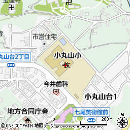 七尾市役所　学校小丸山学校給食センター周辺の地図