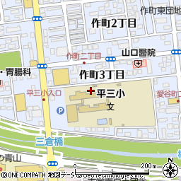 福島県いわき市平作町３丁目周辺の地図