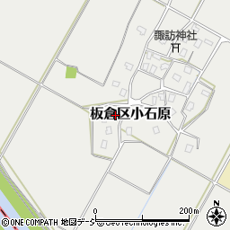 新潟県上越市板倉区小石原277周辺の地図