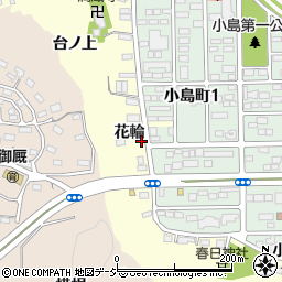 福島県いわき市内郷小島町花輪周辺の地図