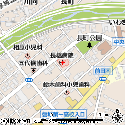 長橋病院（済精会）周辺の地図