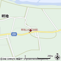 新潟県南魚沼市畔地283周辺の地図