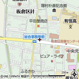 板倉ジェラートｎｉｎａ周辺の地図