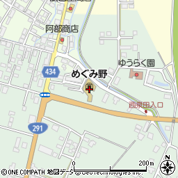 新潟県南魚沼市西泉田201-6周辺の地図