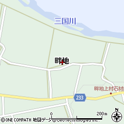 新潟県南魚沼市畔地周辺の地図